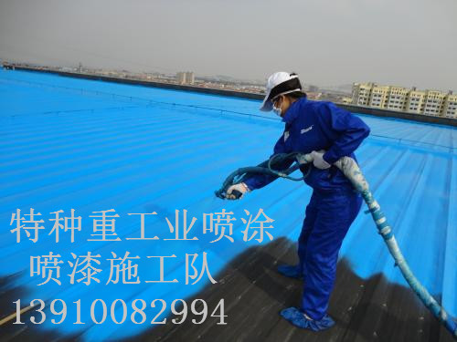 城关包括彩钢瓦喷漆翻新（